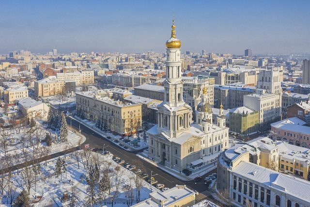 Харьков