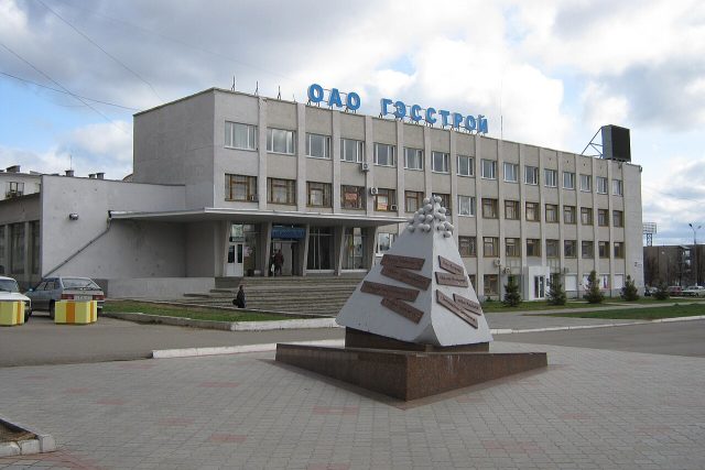 Новочебоксарск