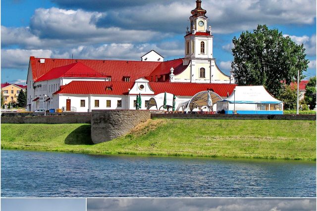 Орша