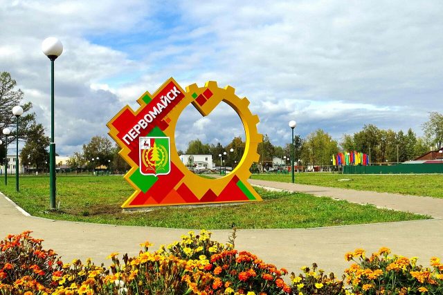 Pervomaysk