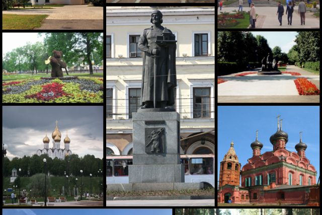 Ярославль